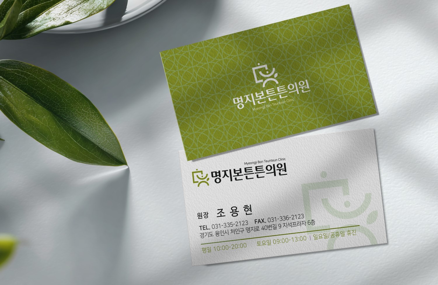 명함4