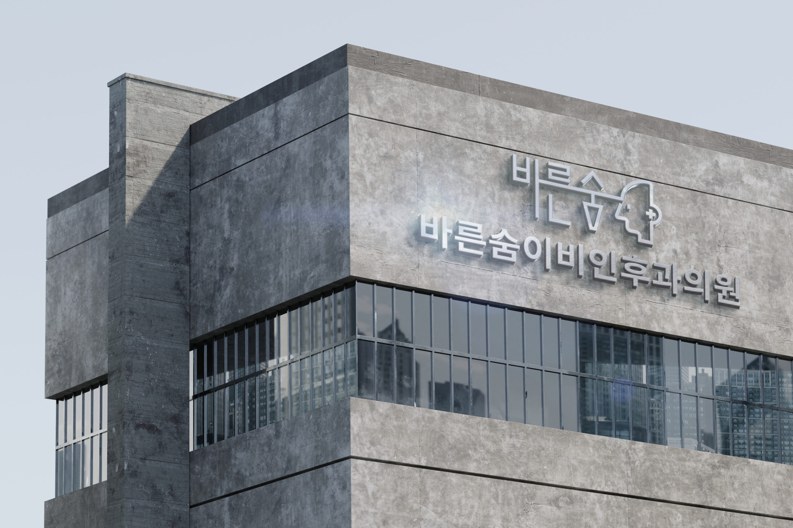 병원5